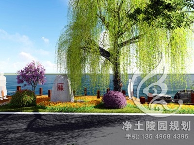 湘蔭自在陵園規劃方案