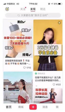 小紅書營銷 小紅書營銷