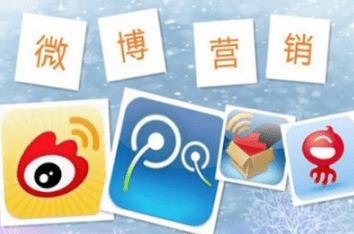 微博推廣費用 微博推廣費用