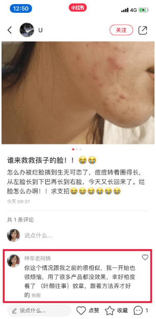 小紅書引流 小紅書引流