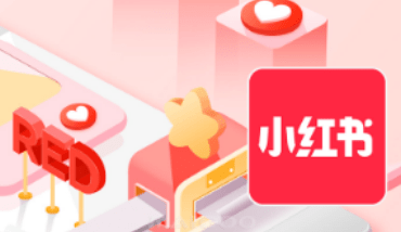 小紅書引流 小紅書引流