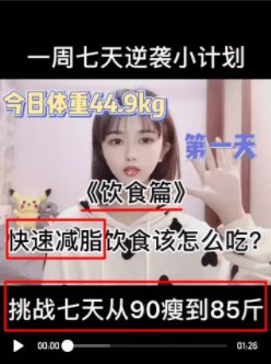 快手短視頻運營 快手短視頻運營