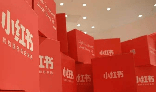 小紅書引流 小紅書引流