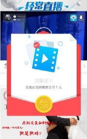 直播投票有收益嗎 直播投票有收益嗎