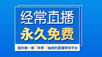 經常直播 經常直播