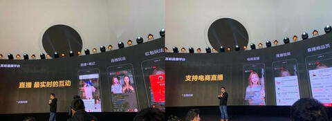 小紅書能做好電商直播嗎？