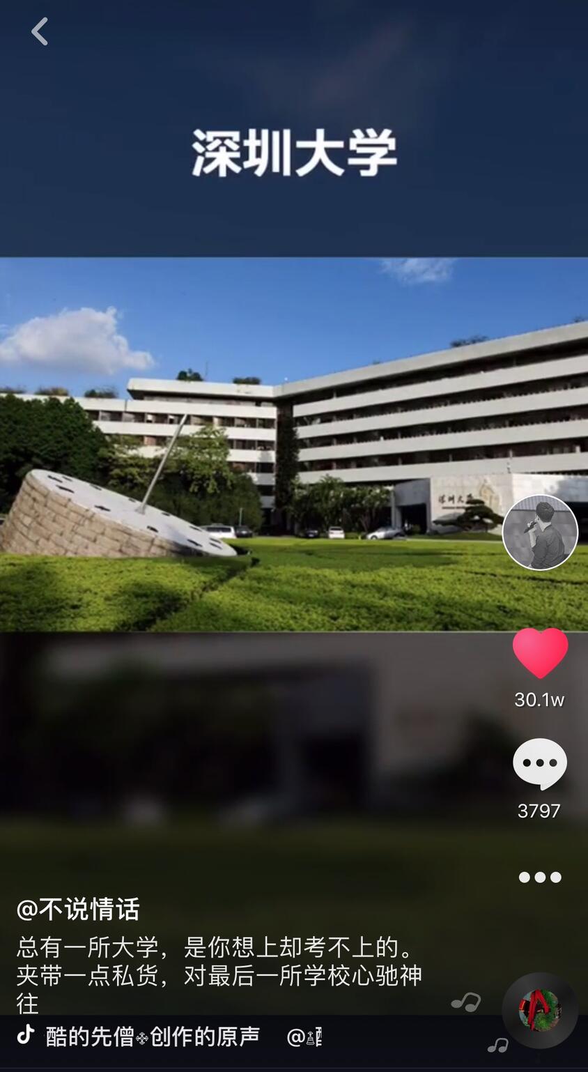 抖音小白怎么變大V？這7個創意方法記住了