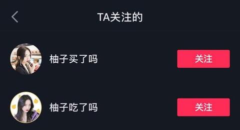 抖音推廣運營的4大矩陣!