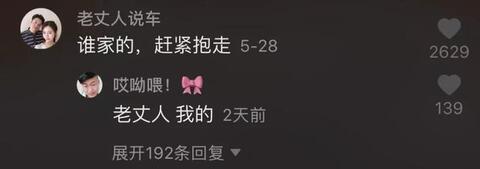 抖音推廣運營的4大矩陣!