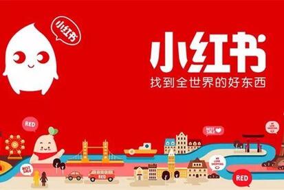 小紅書MCN老司機親授內容種草心法