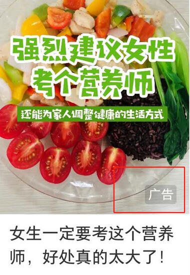 小紅書全面推廣引流指南 小紅書全面推廣引流指南