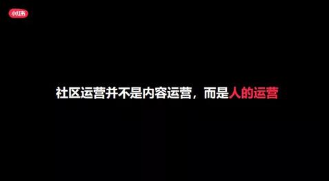 社區(qū)不是內(nèi)容的集合，社區(qū)是人的集合
