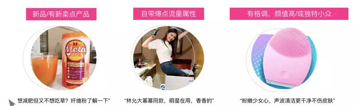 玩轉社交電商，小紅書種草六五攻略