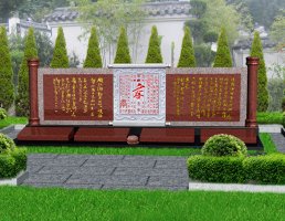 藝術墓——孝為先