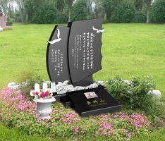 藝術墓——航海者