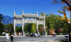 咸寧公墓景觀設計